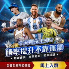 湖人在主场,击败掘金保,持不败,龙虎百家乐,百家乐攻略,龙虎技巧,在线百家乐,百家乐投注技巧,赌场游戏,真人百家乐,龙虎游戏