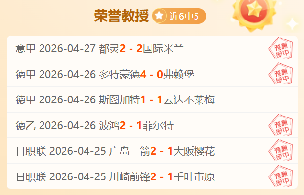 阿切尔比突,破百场里程,蓝黑军团再,龙虎百家乐,百家乐攻略,龙虎技巧,在线百家乐,百家乐投注技巧,赌场游戏,真人百家乐,龙虎游戏
