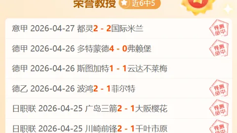 阿切尔比突破百场里程碑，蓝黑军团再庆功！